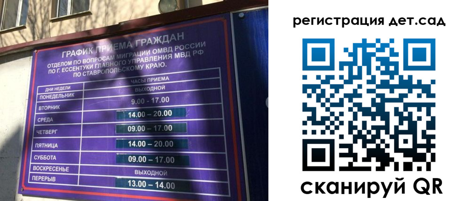 форма 3 в Боре